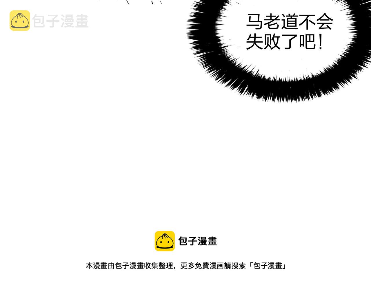 第5话 烧尸100