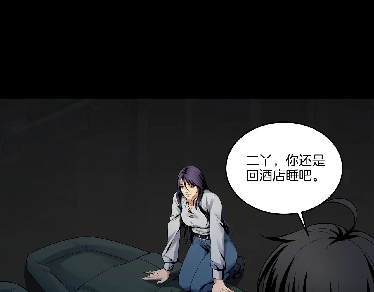 第47话 夜宿鬼宅51