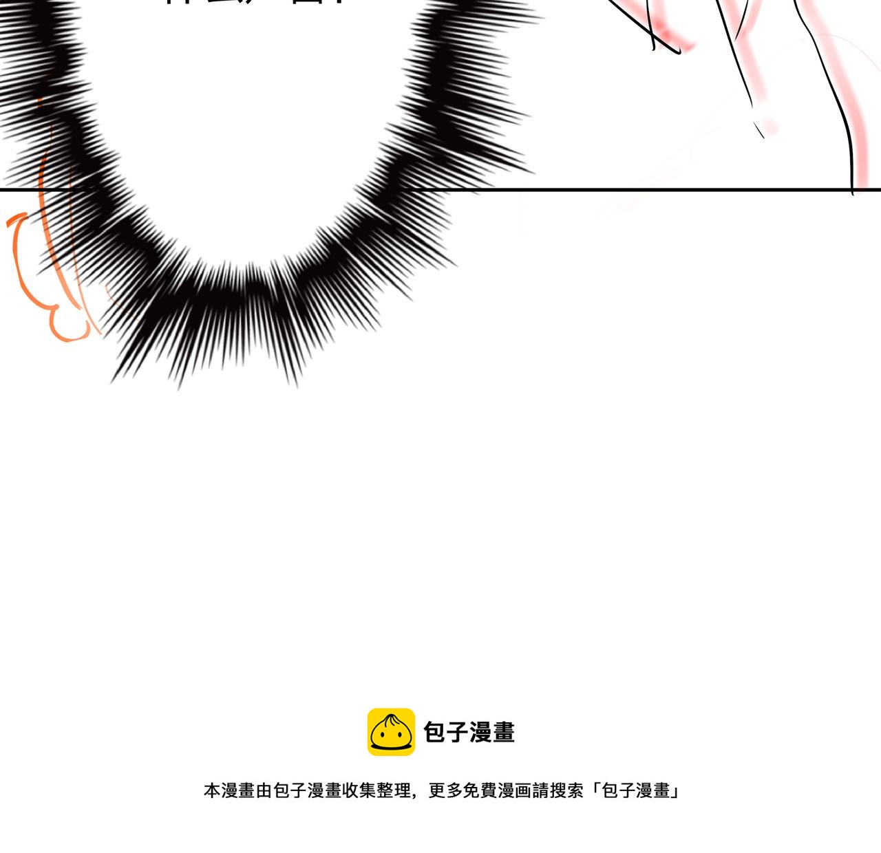 第13话 三煞局112