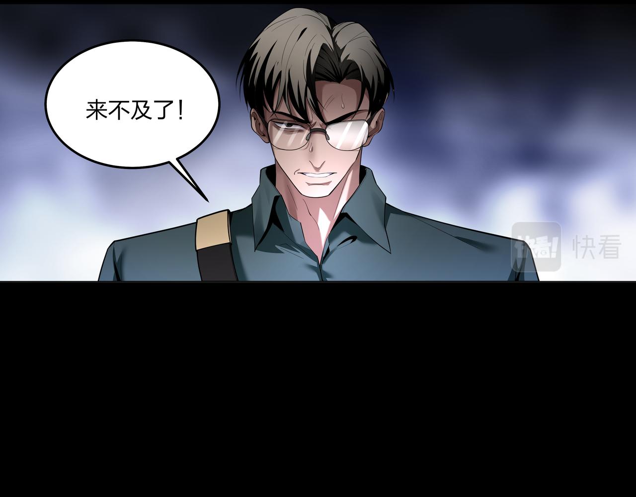第31话 绝地追逃42