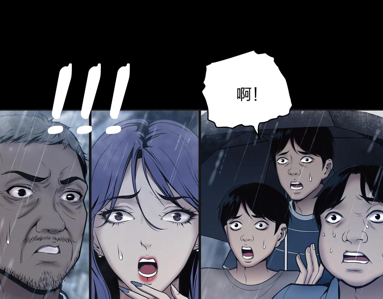 第1话 茅山图志139