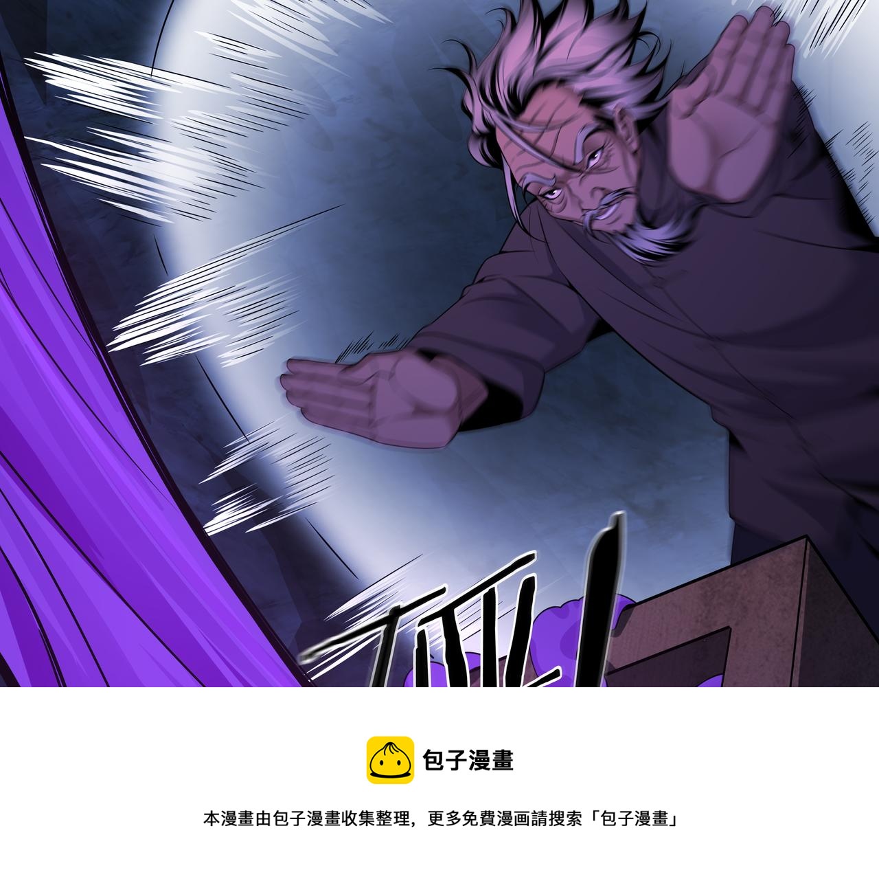 第16话 火炽局44