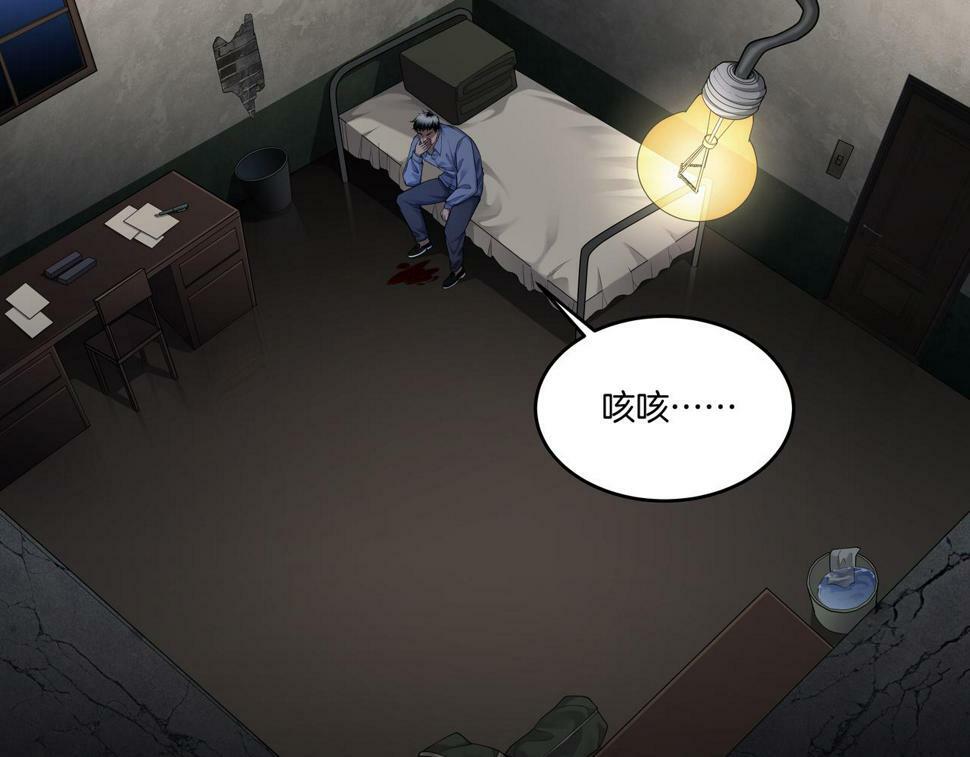 第51话 破梦除魂94