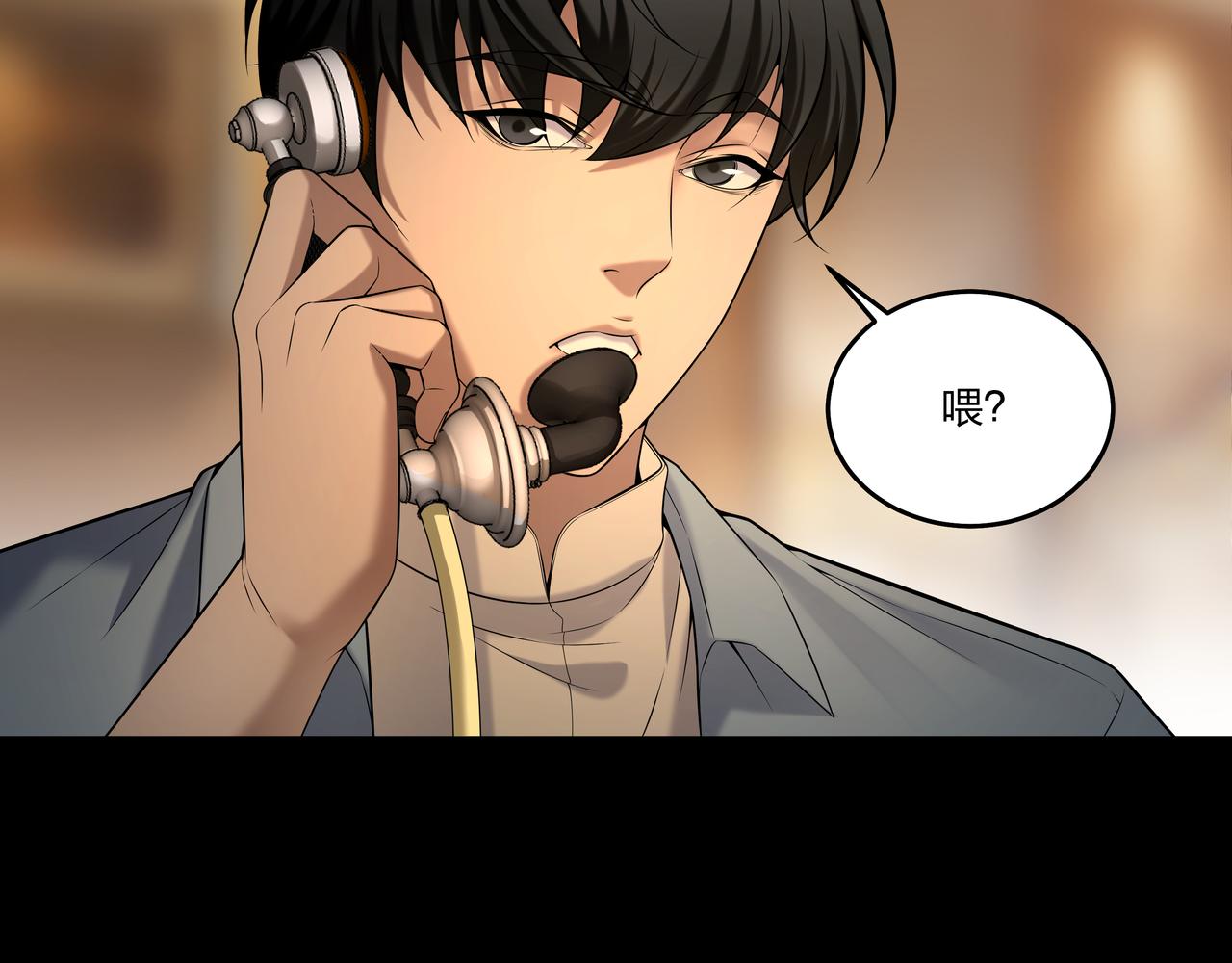 第23话 秦戈82