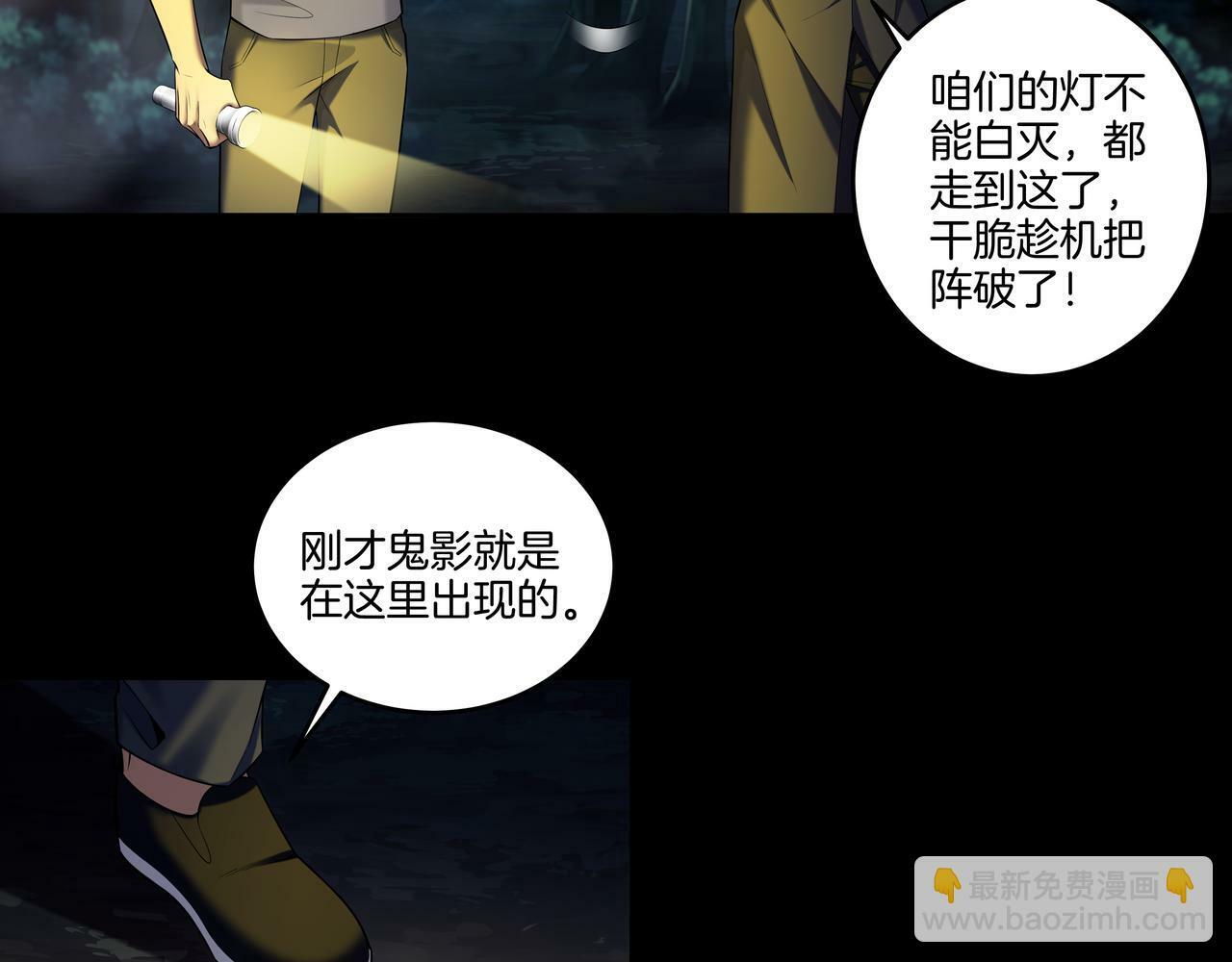 第67话 肩头灯60