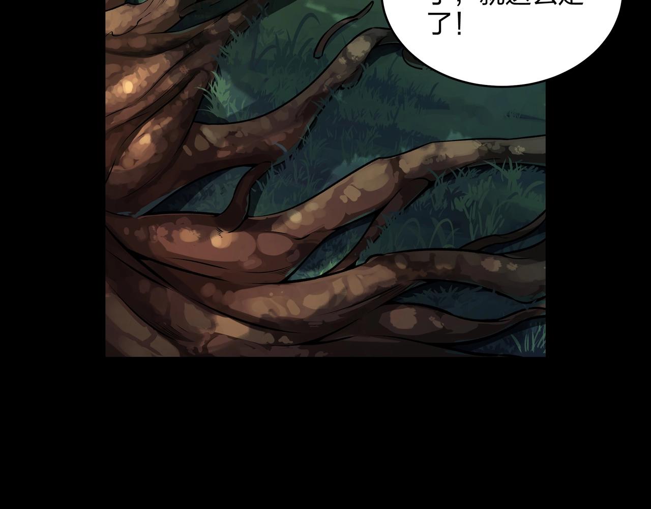 第3话 马真人59