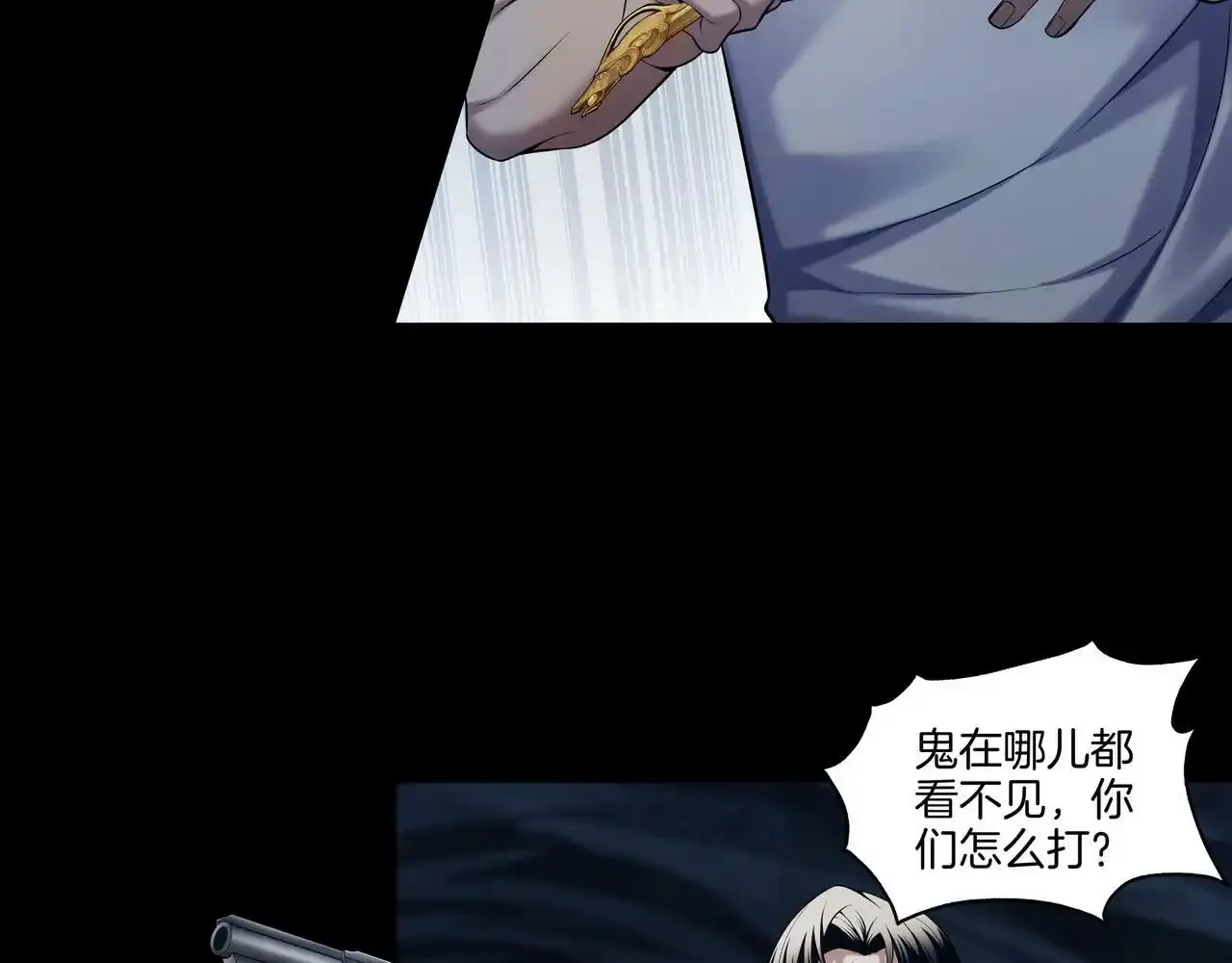 第37话 腹背印95