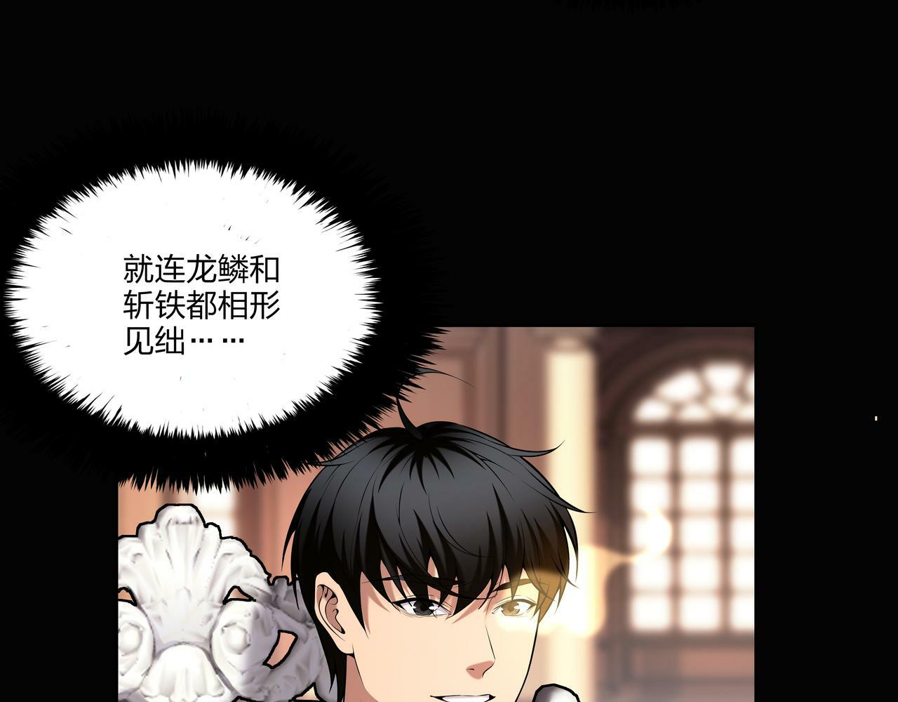 第49话 驭鬼桩17
