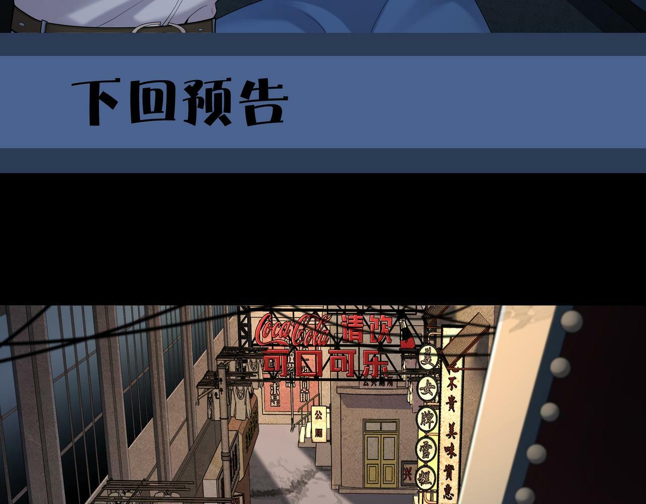 第58话 日记诡梦71