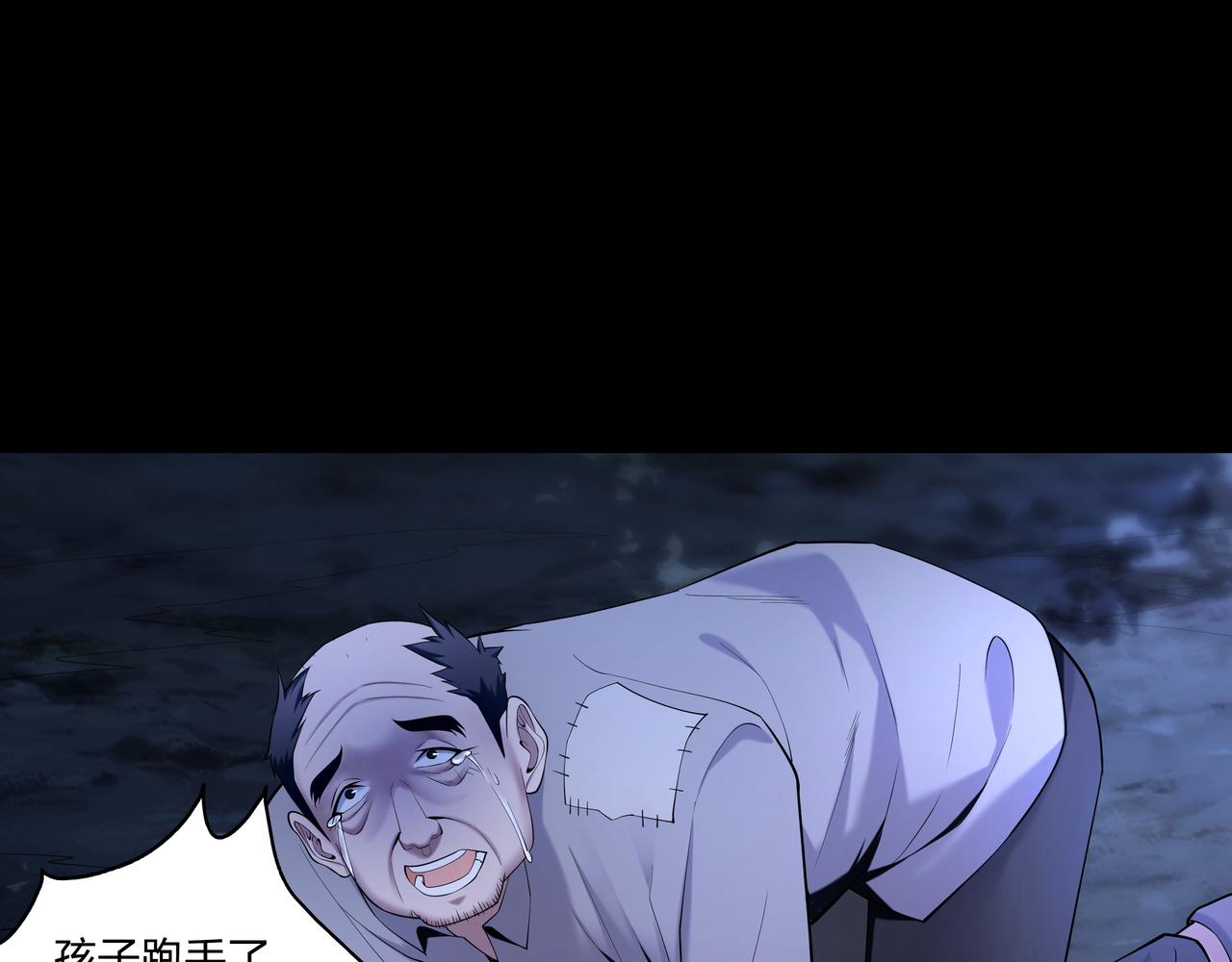第27话 王小霞72