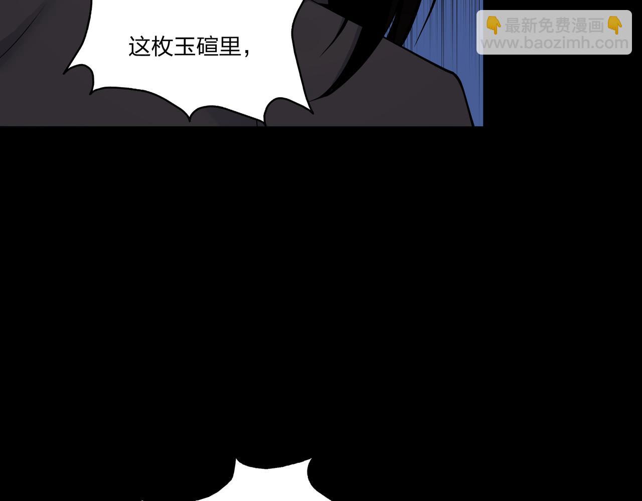第34话 炸药炸药90