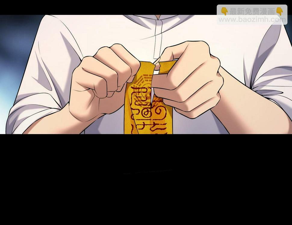 第52话 凤爷中降56