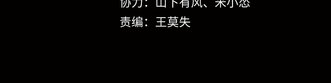 第10话 练心法3