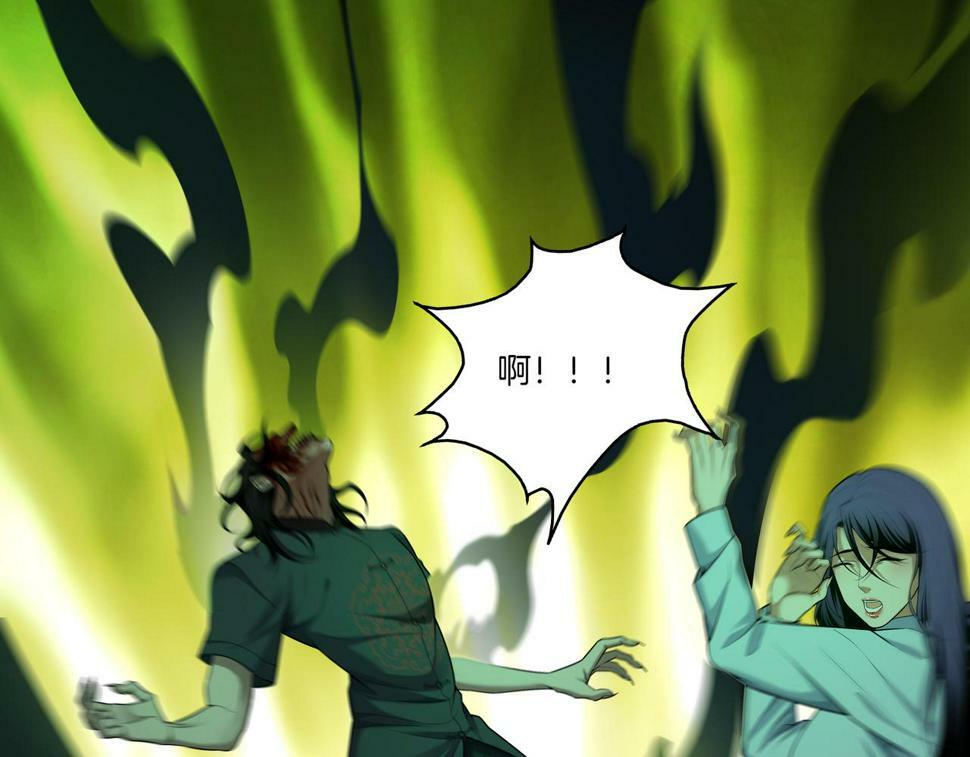 第51话 破梦除魂79