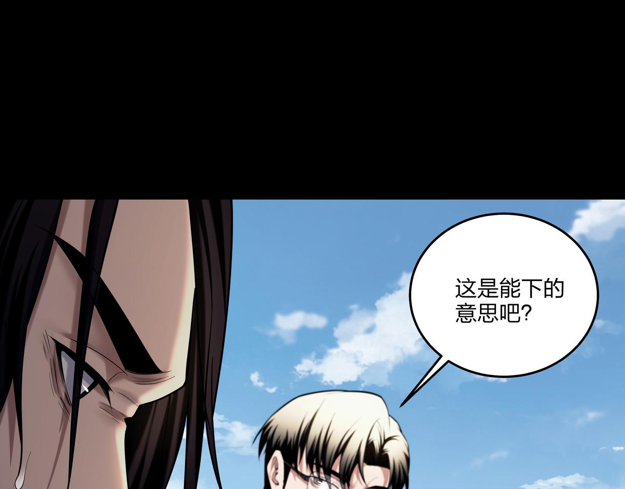 第32话 斩铁72