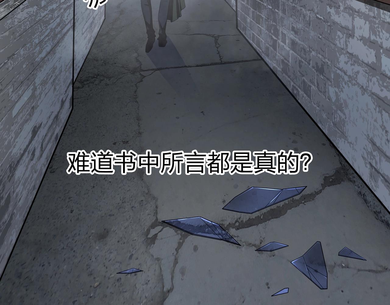 第2话 殍地101