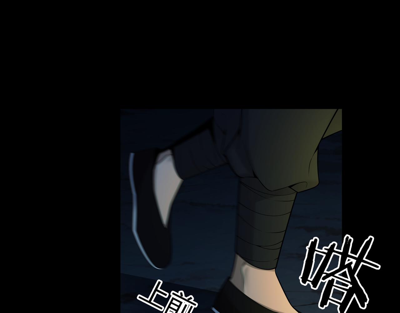 第30话 宿魂法27