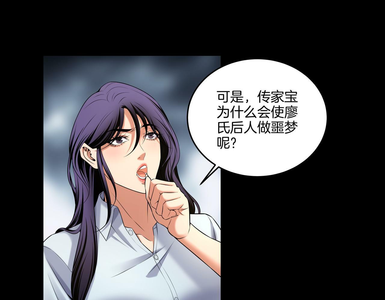第60话 隳降31