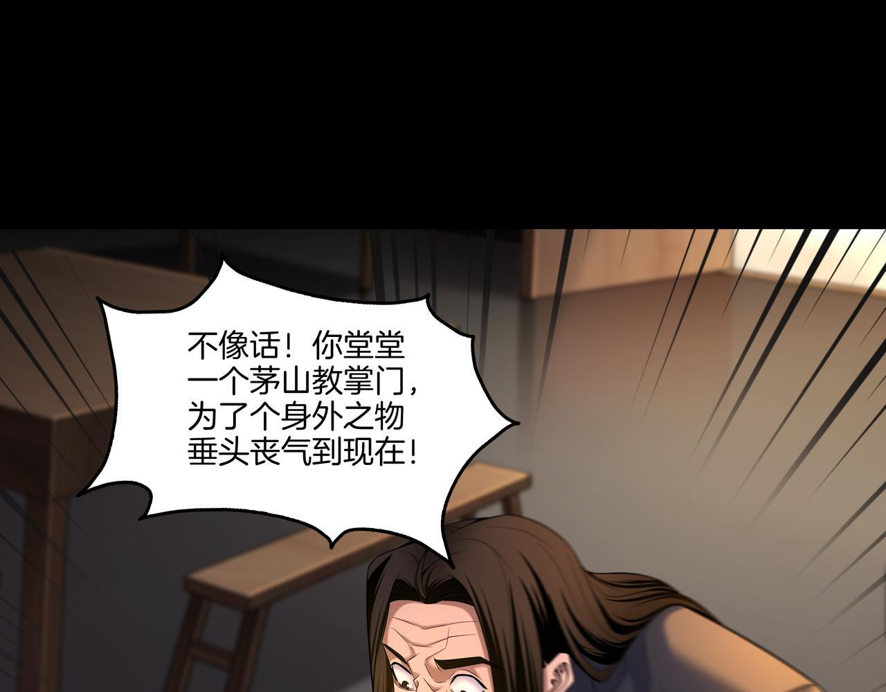第75话 往事52
