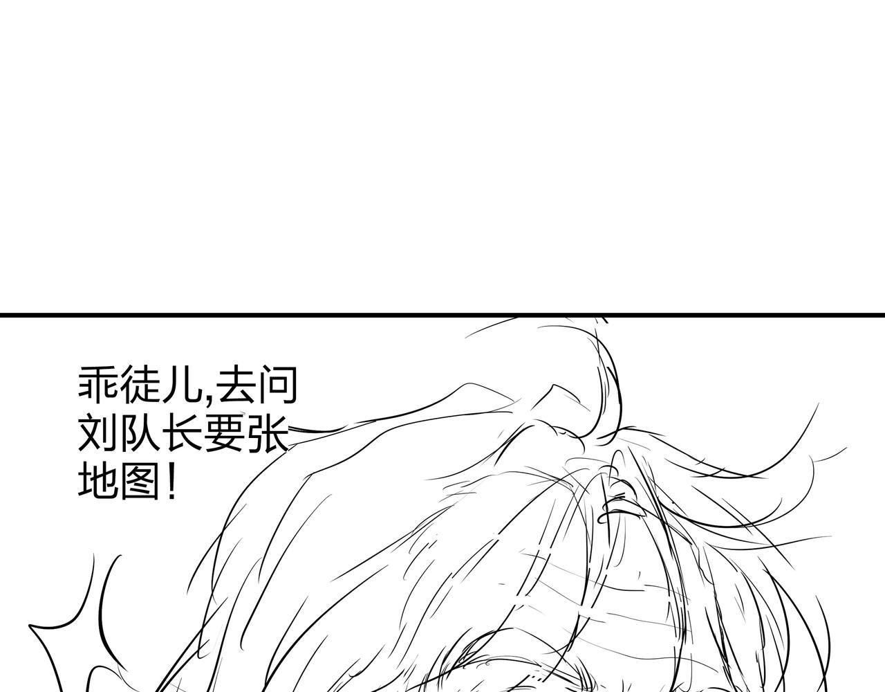 第12话 降墓129
