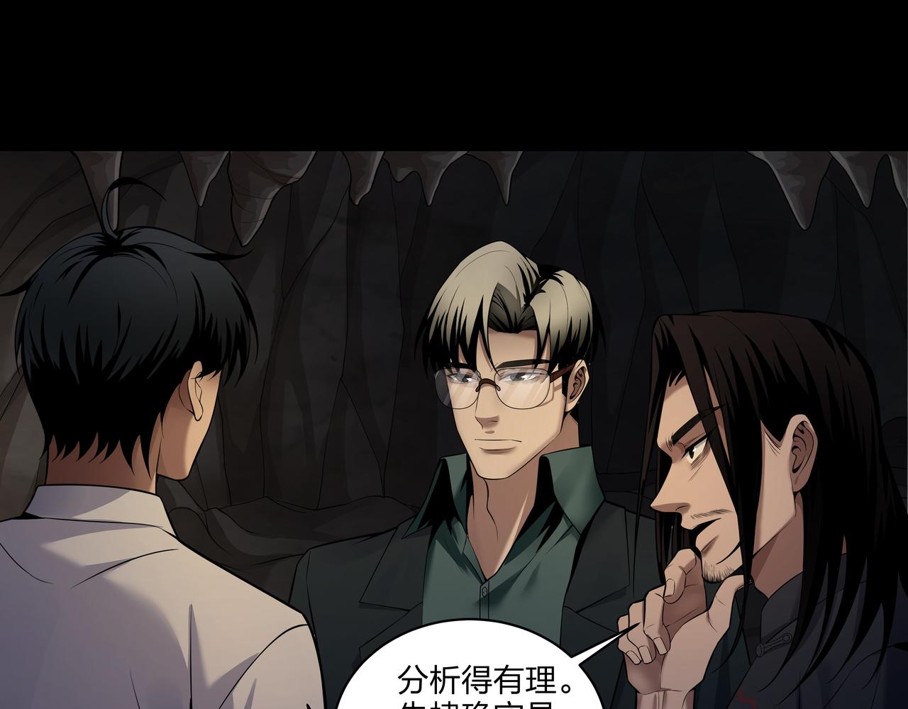 第34话 炸药炸药39