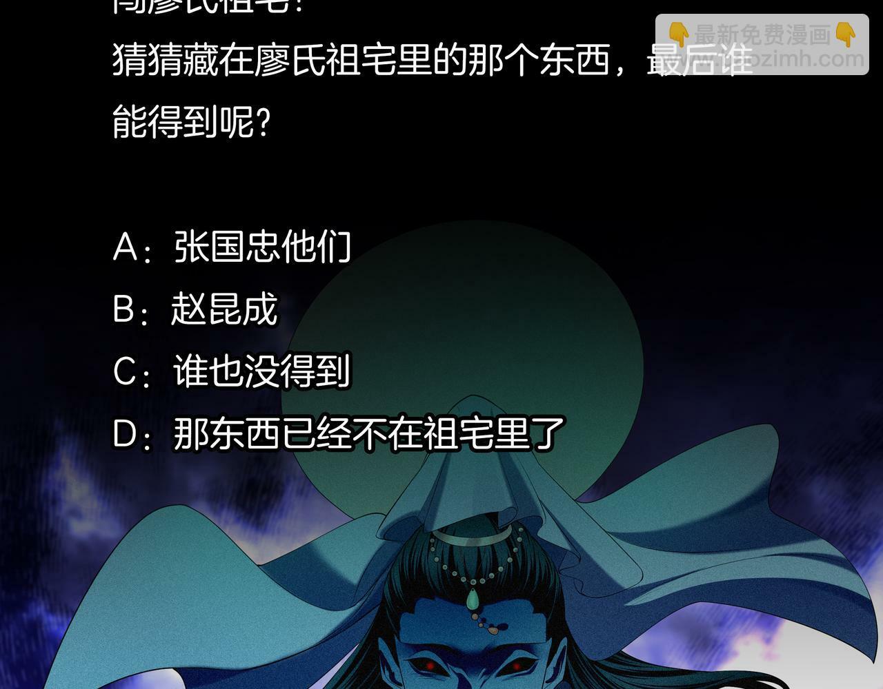 第59话 床上菩萨83