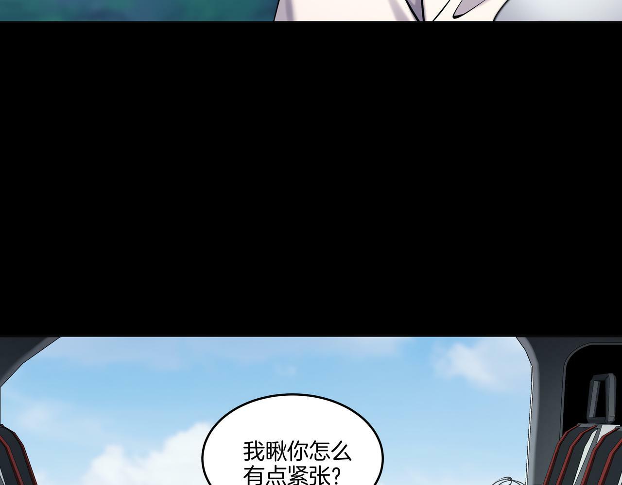 第65话 再组队55