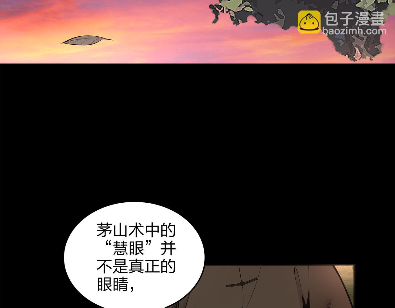 第9话 开慧眼55
