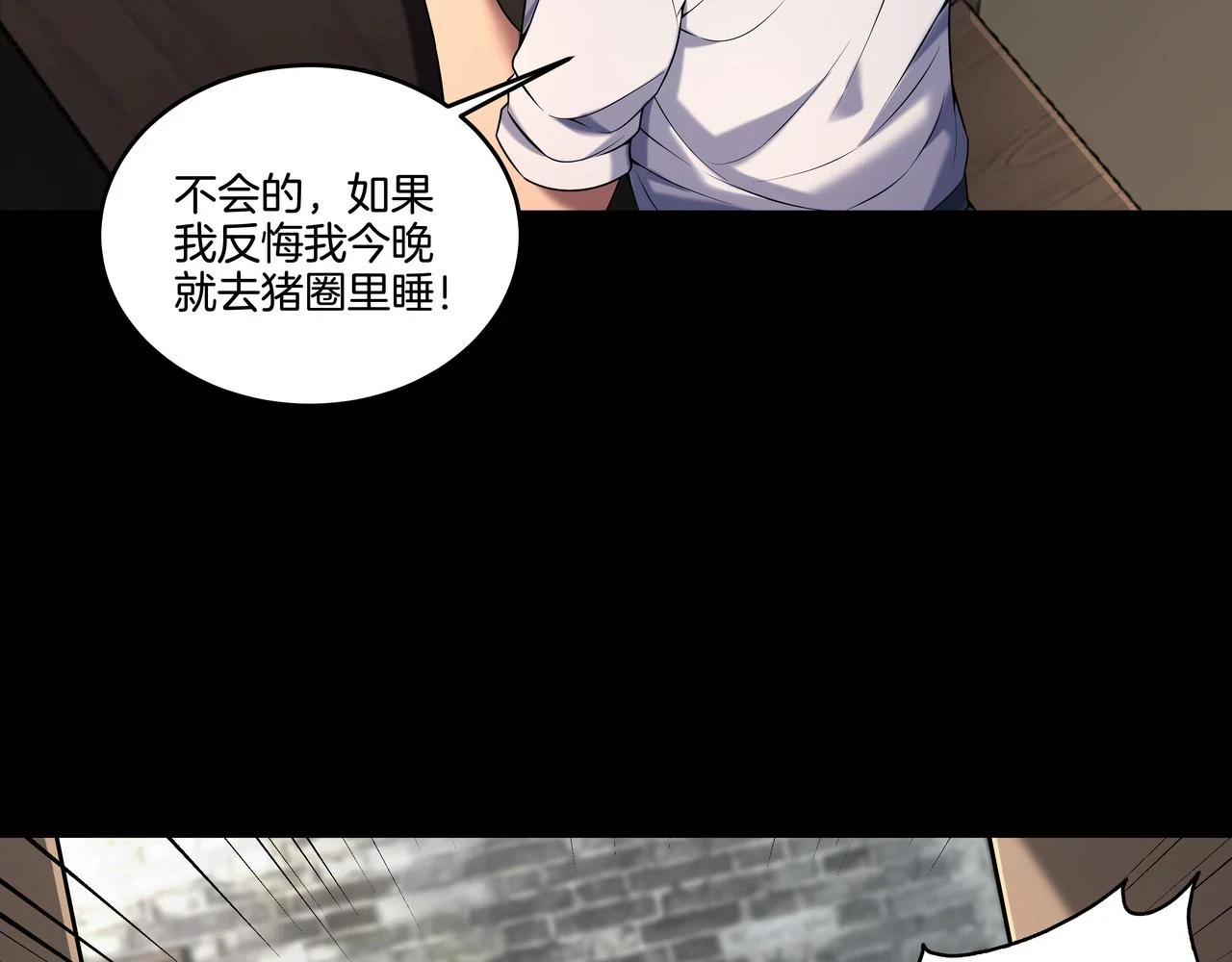 第46话 重逢67