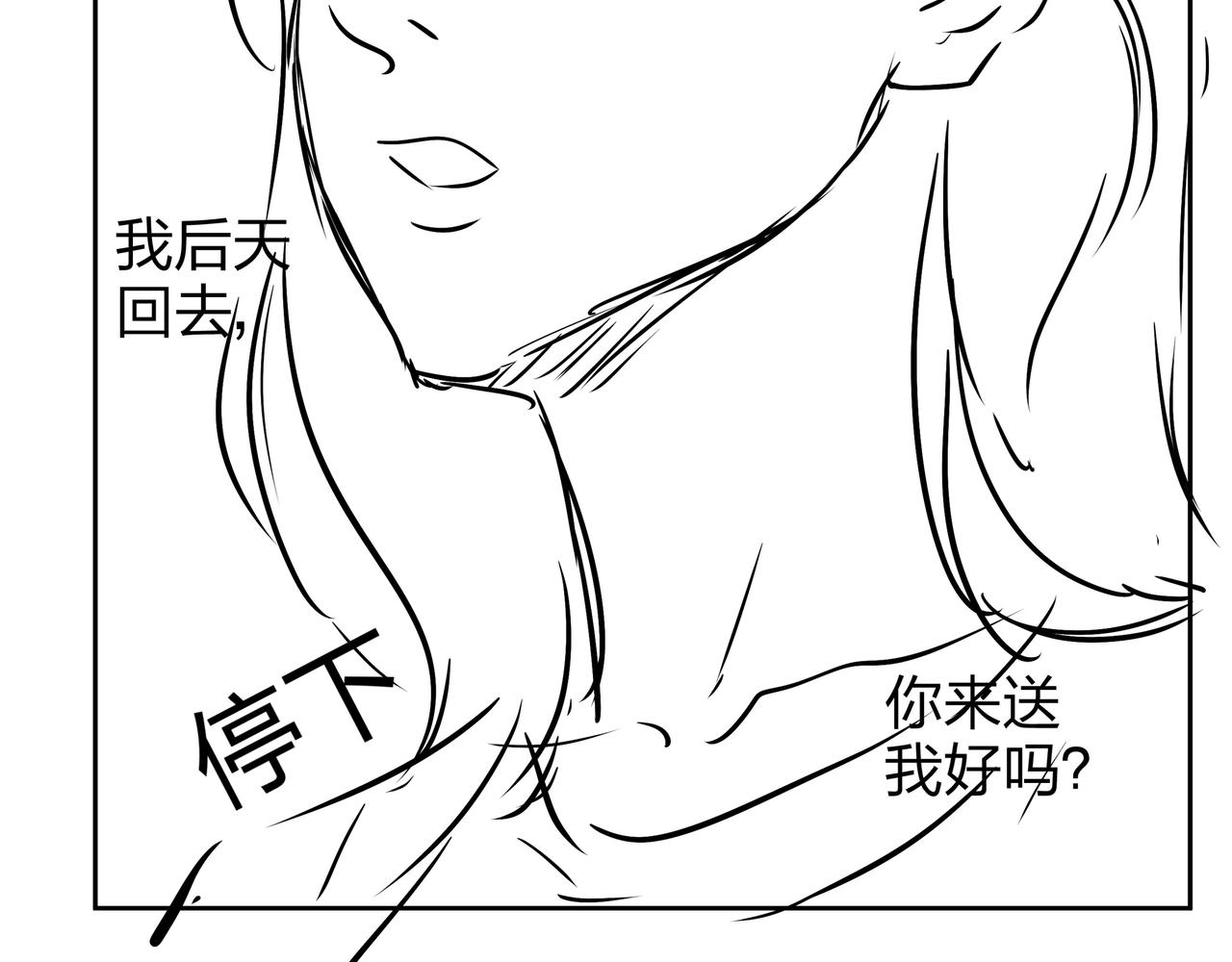 第7话 道家传承98