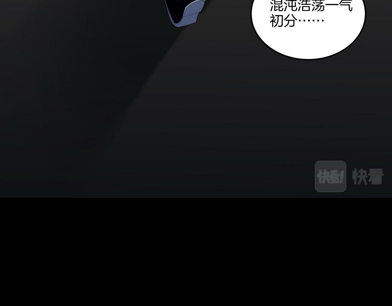第55话 硬碰硬43