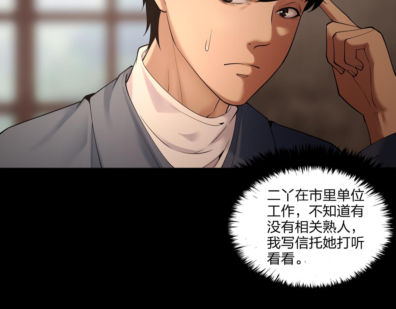 第17话 凤爷64