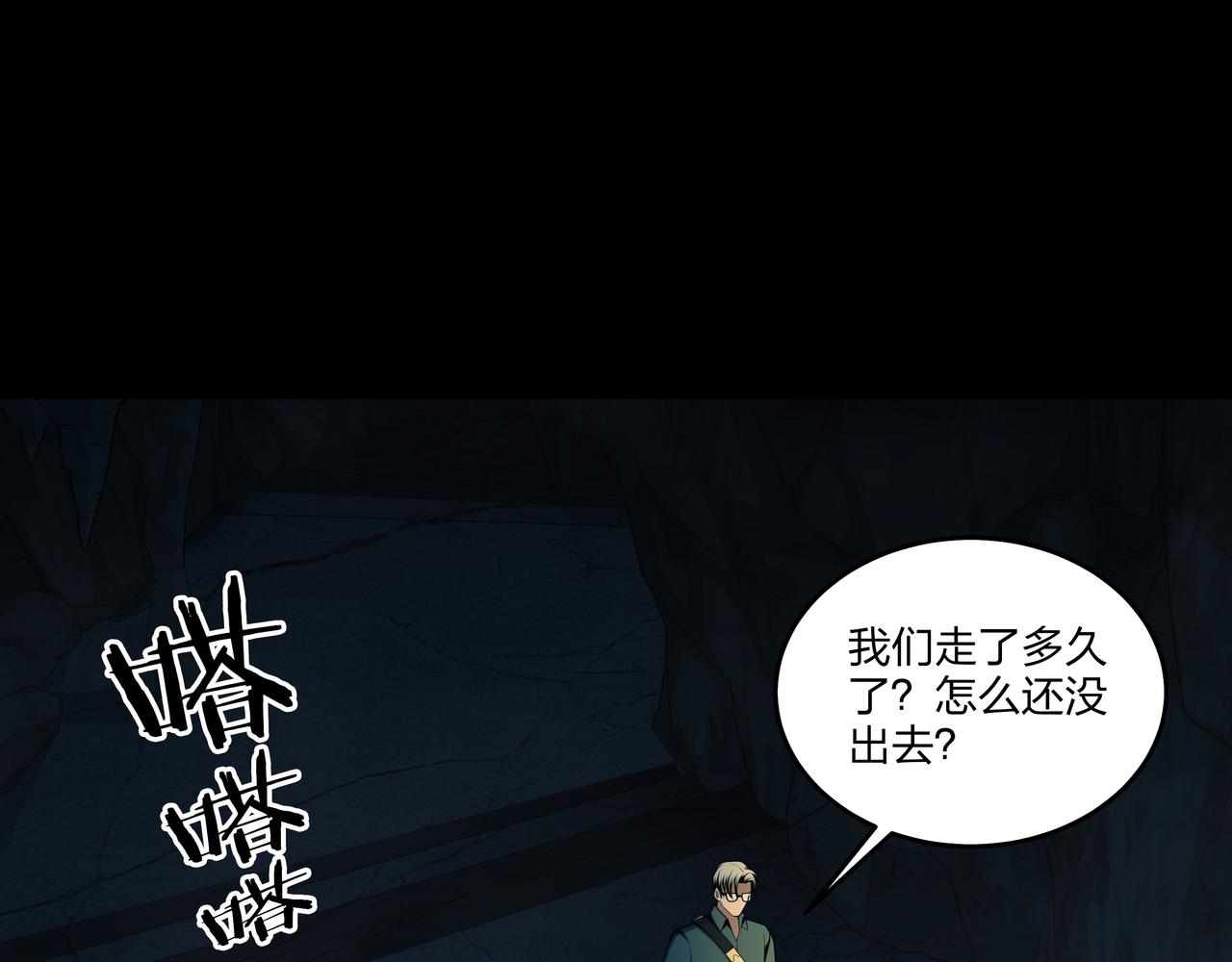 第30话 宿魂法31