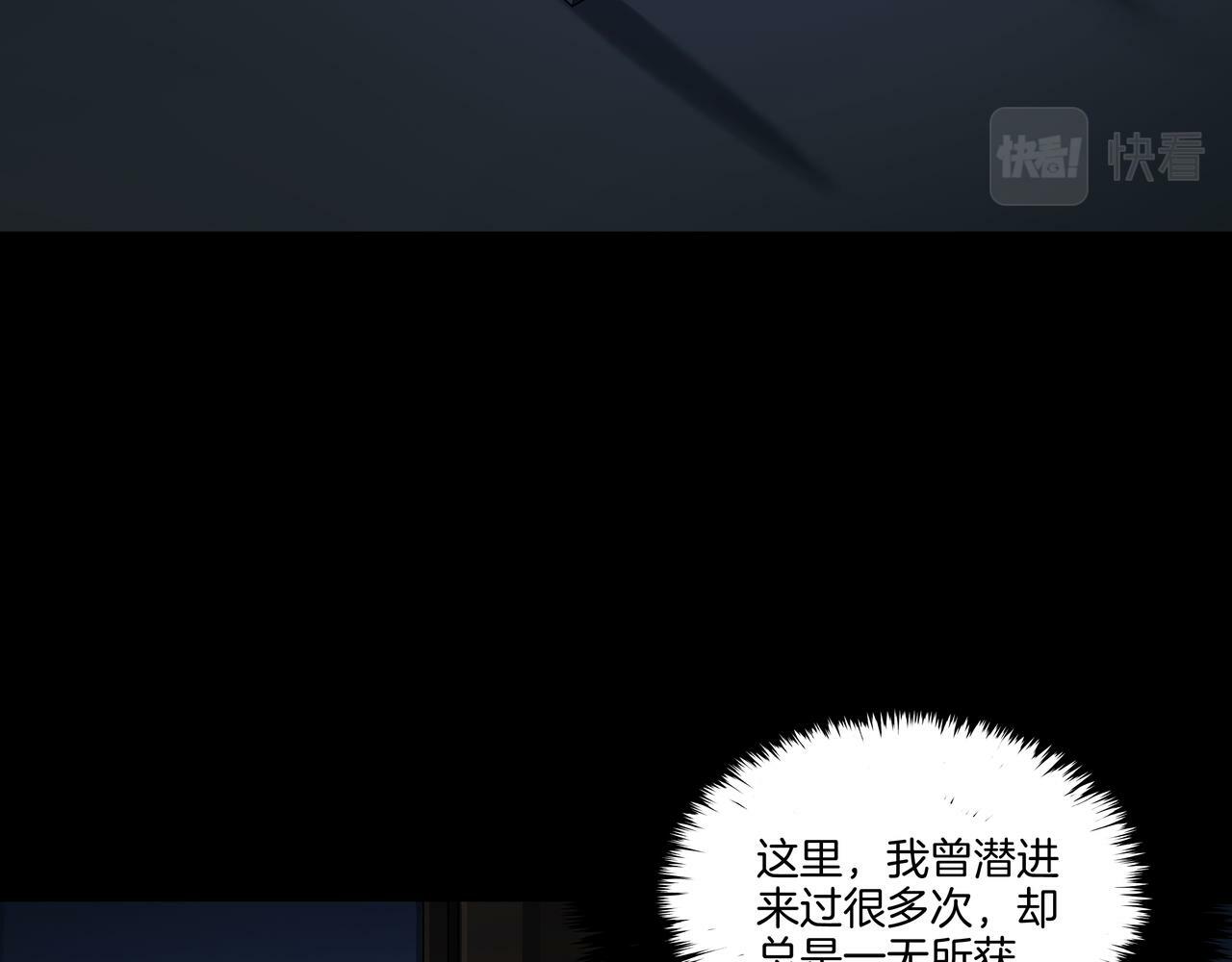 第60话 隳降7