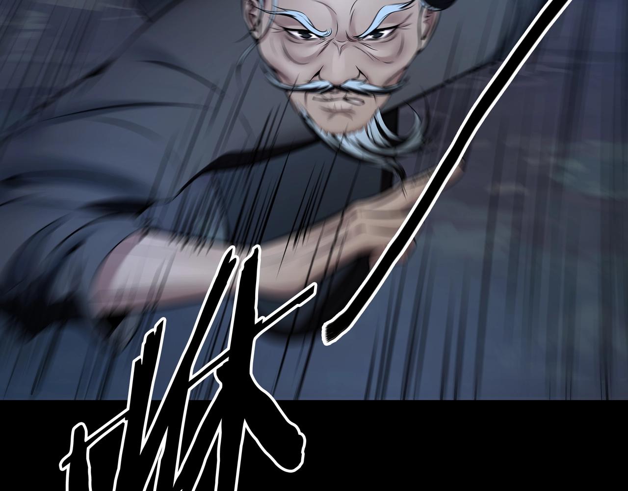 第3话 马真人181