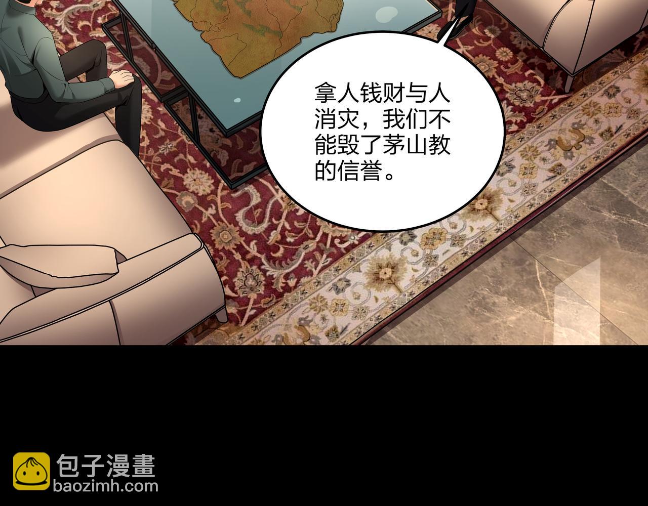 第24话 传国玉玺49