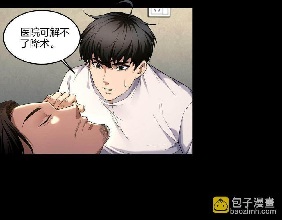 第52话 凤爷中降38