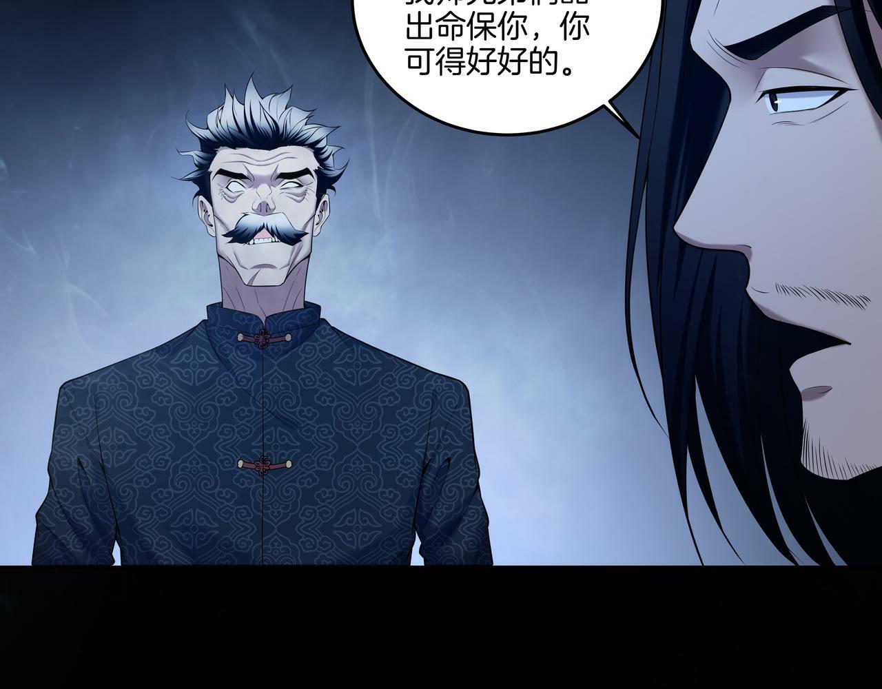 第61话 再见赵昆成51