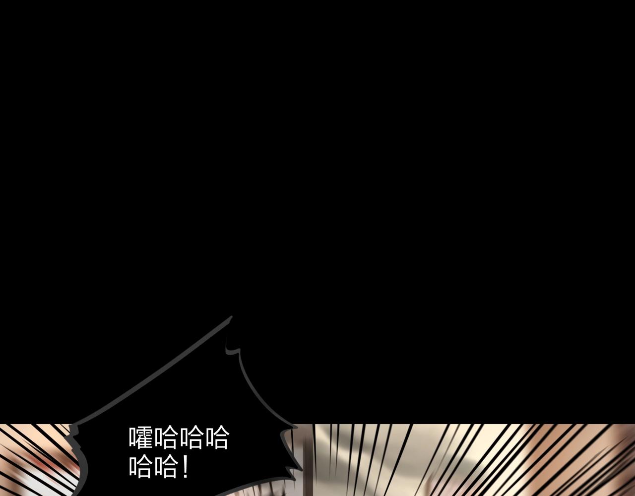 第3话 马真人108