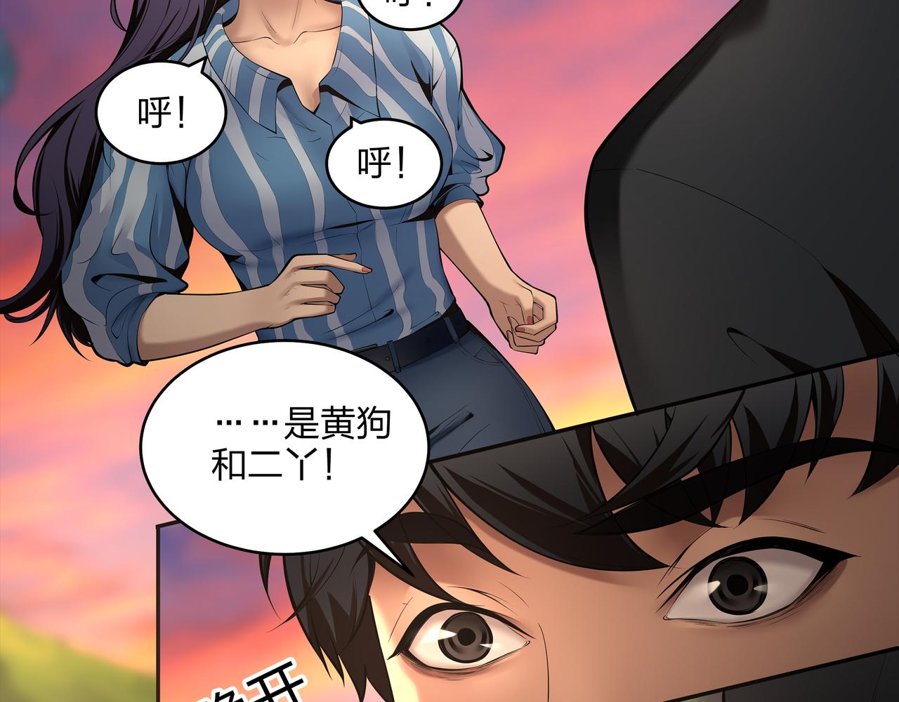 第10话 练心法35