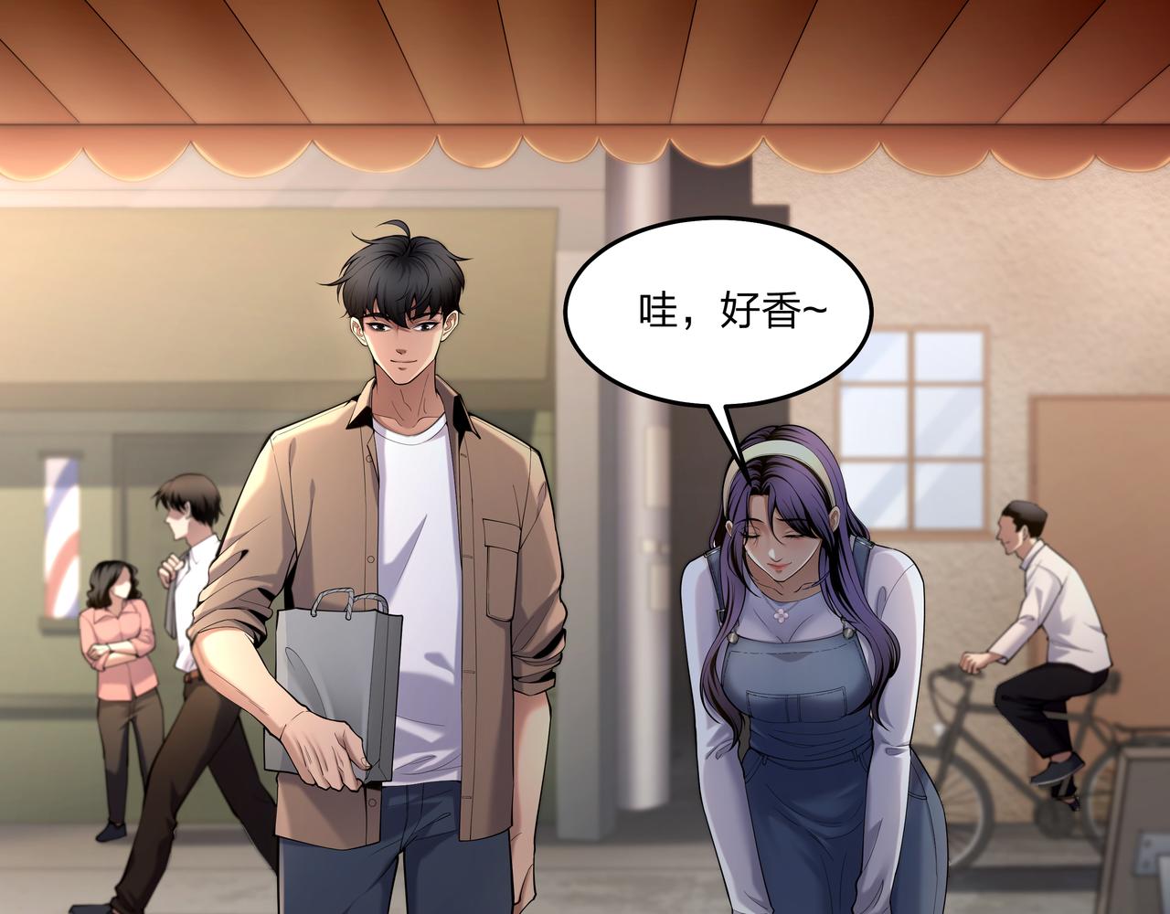 第23话 秦戈6