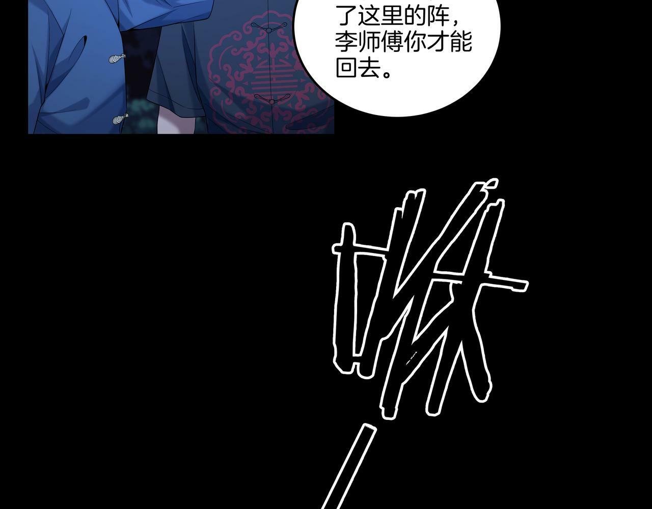 第69话 猫腻52