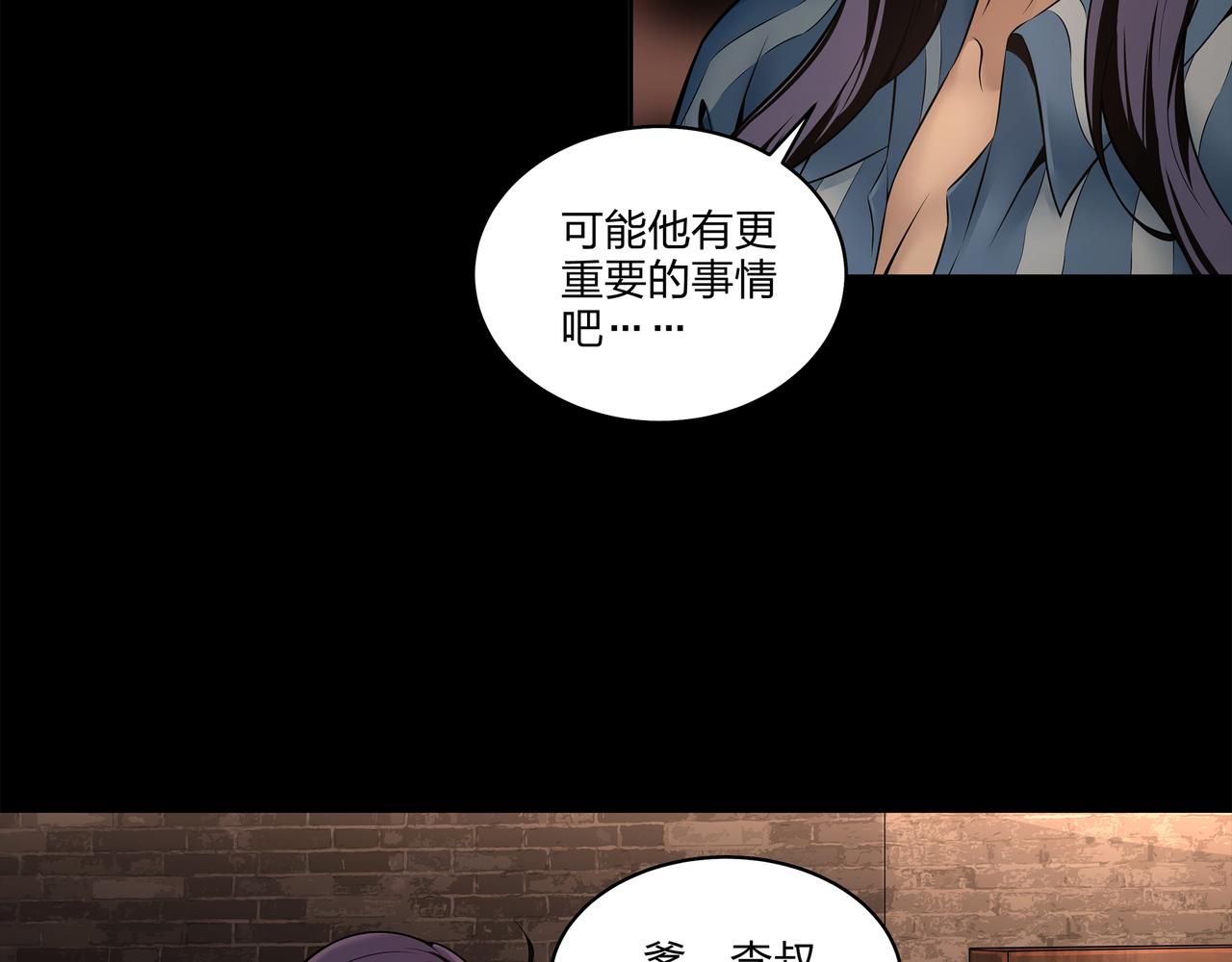 第9话 开慧眼87