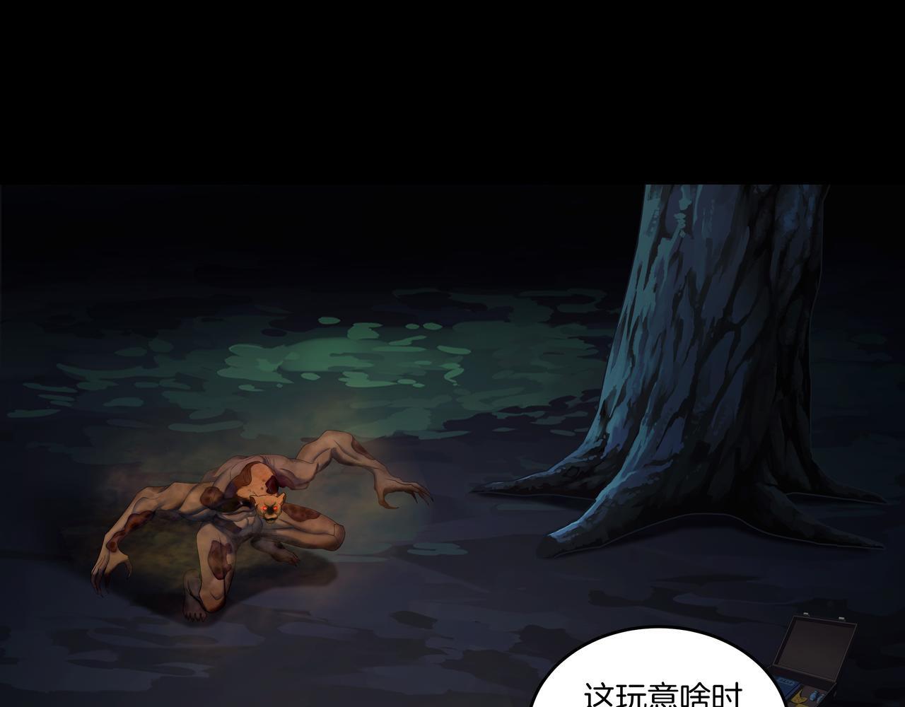 第72话 黄鼬人胄15