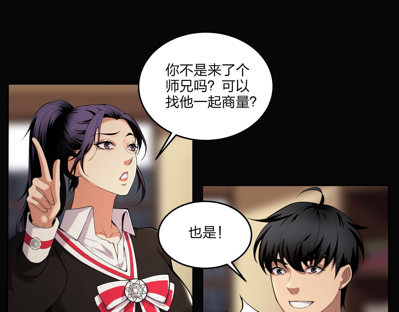 第22话 玉碹34
