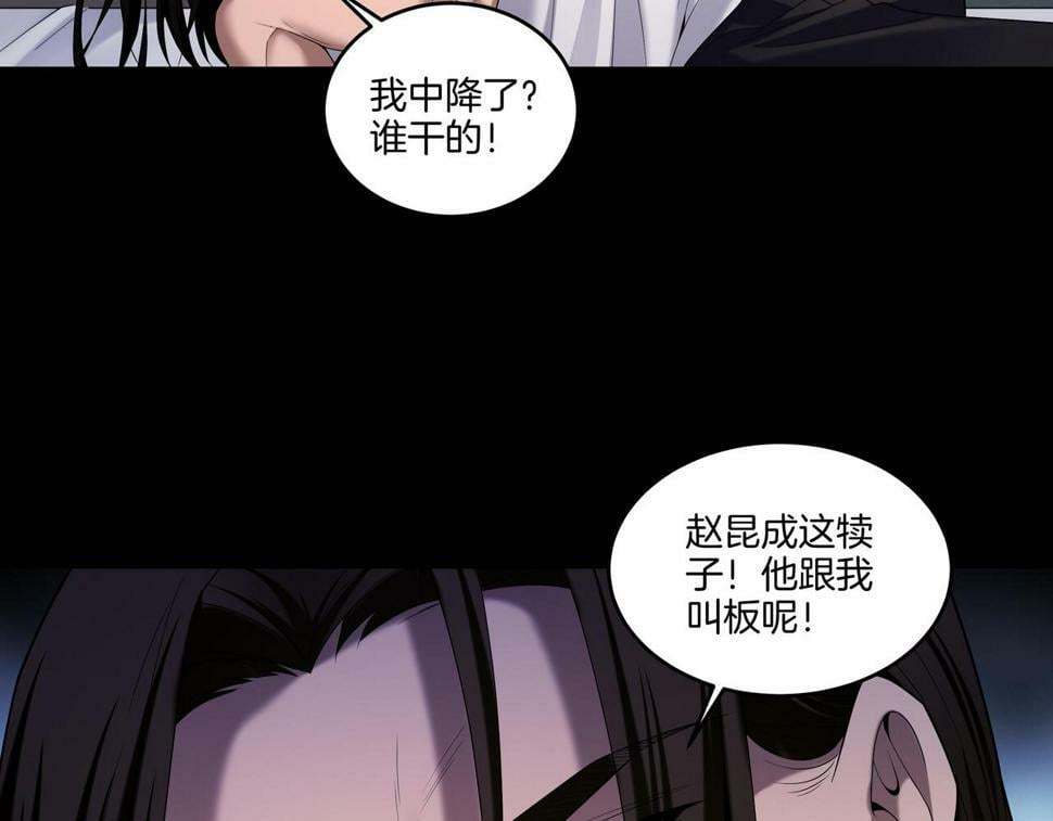 第52话 凤爷中降93