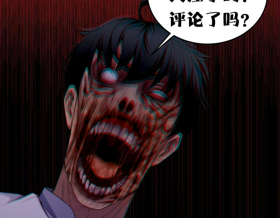 第51话 破梦除魂101