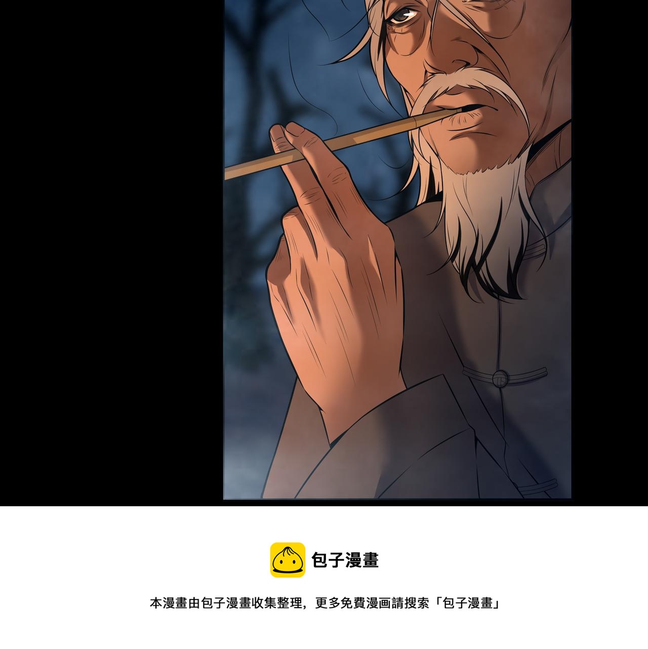 第13话 三煞局56