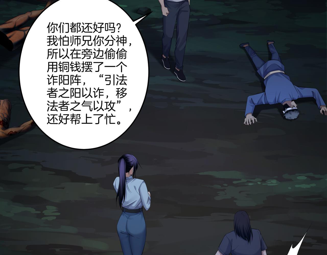 第75话 往事5