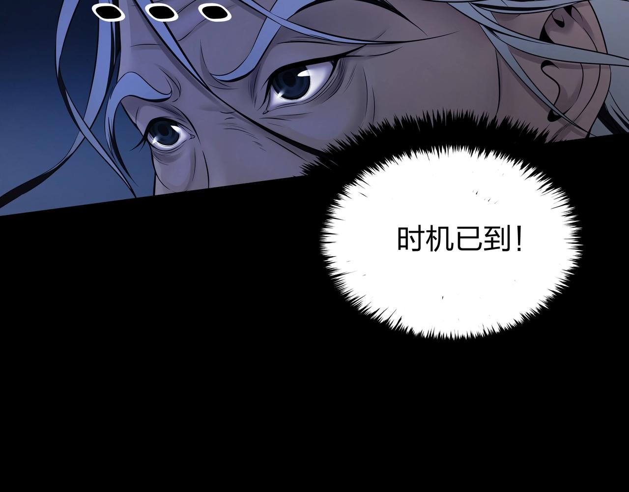 第4话 湿尸8